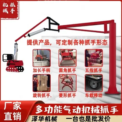 太白县雄克卡盘爪schunk机械抓手303542PZN-plus 100-1-IS汰慷秒报价