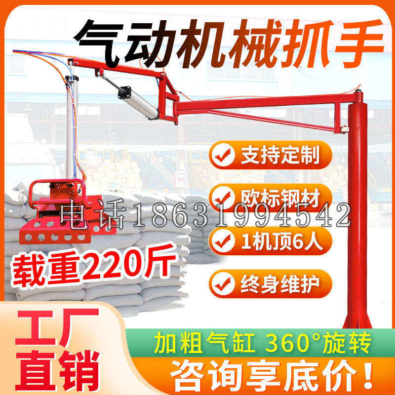 太白县凯富 Jupiter木星电动液压机械臂制作 主从机器人机械抓手